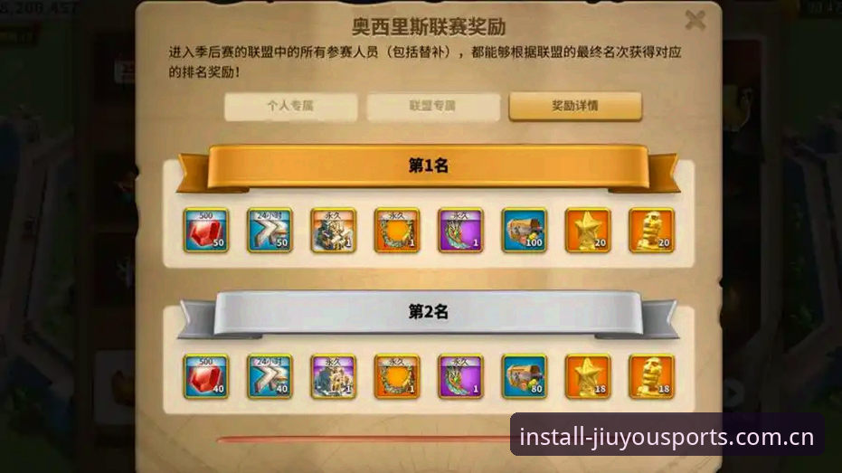 新手如何快速上手九游体育竞猜平台iOS版？完整操作指南来了