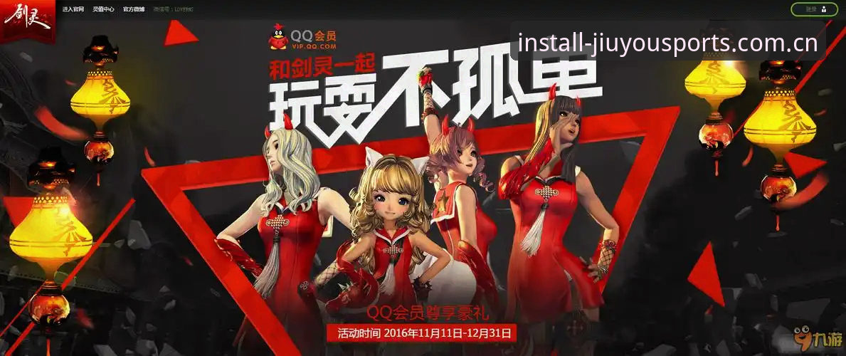 九游体育手机app对比 九游体育手机app对比实用指南:老用户教你选对版本