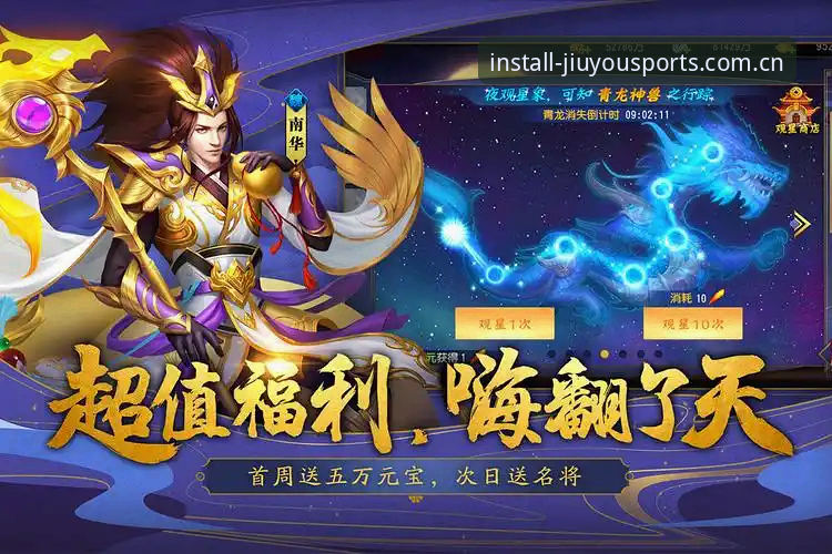 九游体育娱乐服务推荐 如何通过九游体育娱乐服务推荐开启全场景体育之旅?